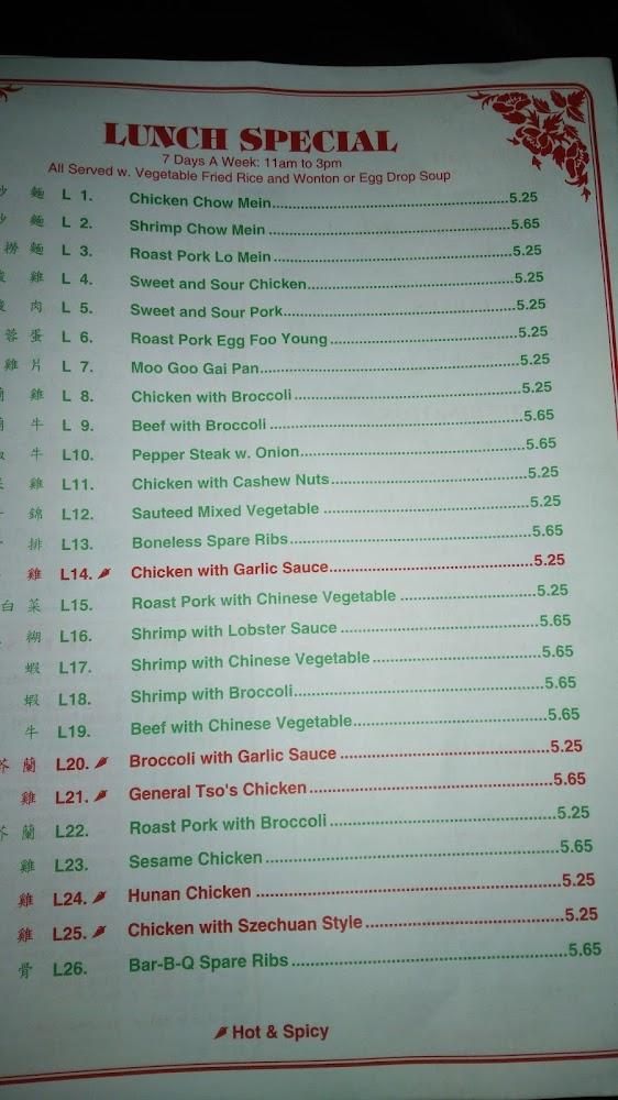 Great China Restaurant Menu image 2