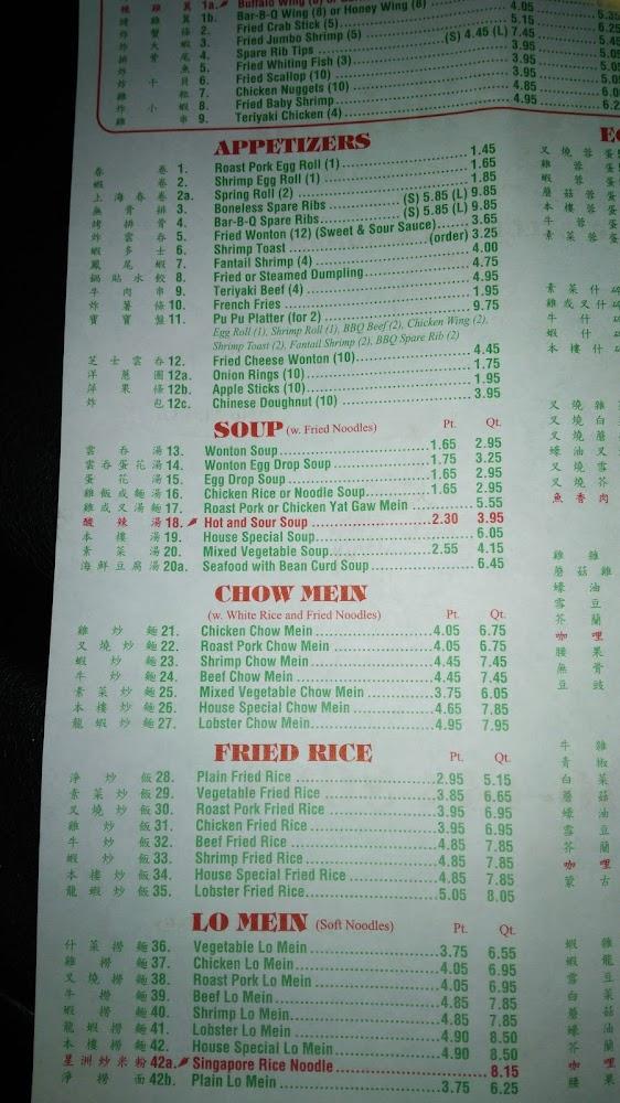 Great China Restaurant Menu image 3